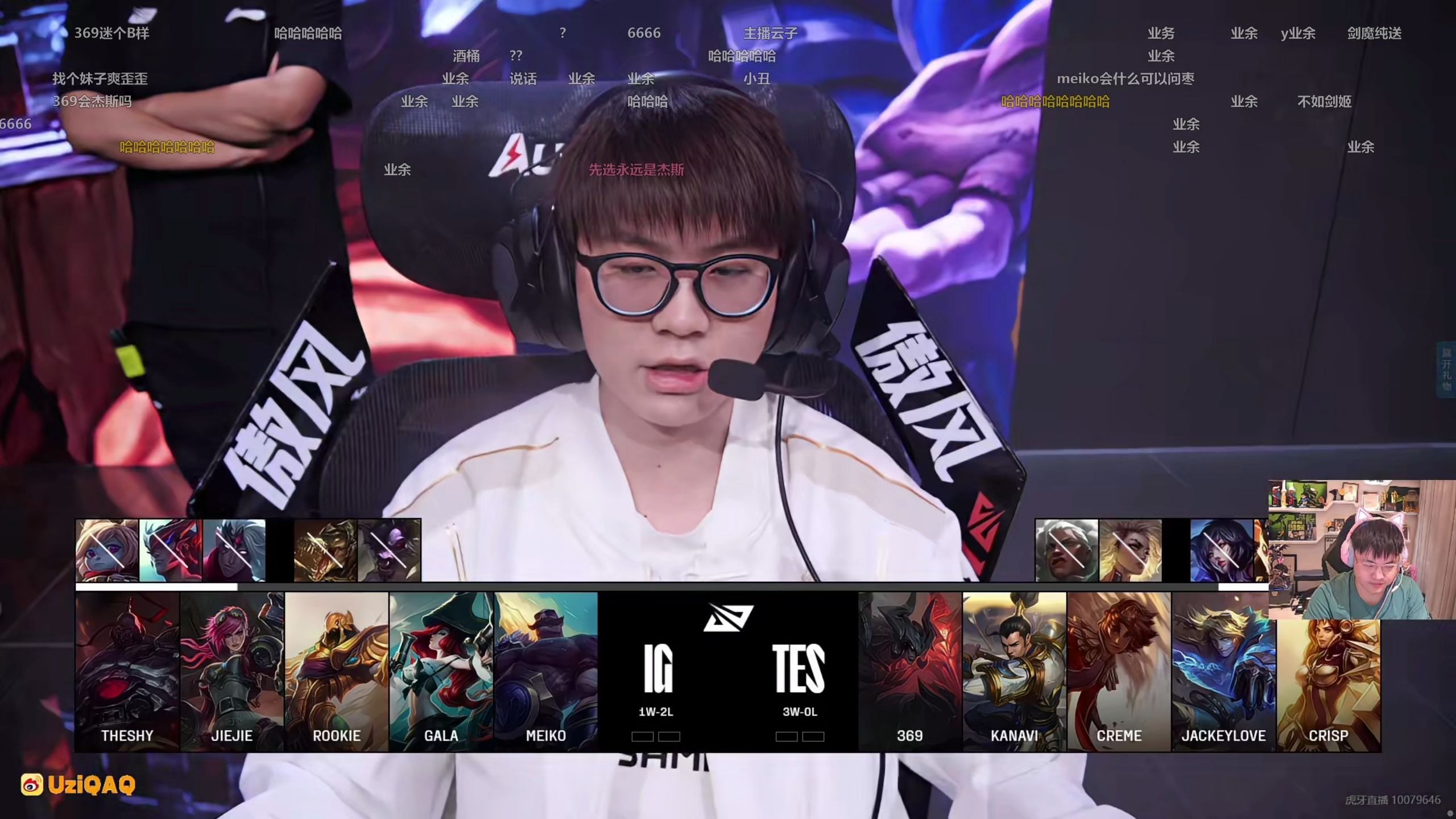 星空体育平台Uzi赛事官方发布出色防守新规,TES争议不断!的简单介绍